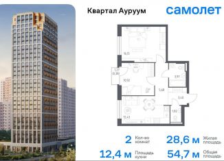 2-комнатная квартира на продажу, 54.7 м2, Екатеринбург, метро Машиностроителей