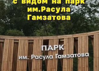 Однокомнатная квартира на продажу, 49.7 м2, Махачкала, Благородная улица, 13