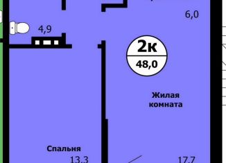 Продается квартира студия, 47.5 м2, Красноярск, улица Лесников, 41Б, Свердловский район