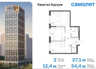 2-ком. квартира на продажу, 54.4 м2, Екатеринбург, метро Машиностроителей