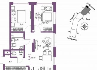 Продажа трехкомнатной квартиры, 50.6 м2, Новосибирск, метро Площадь Гарина-Михайловского