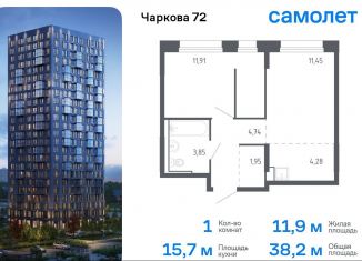 Продается однокомнатная квартира, 38.2 м2, Тюмень, Ленинский округ, жилой комплекс Чаркова 72, 2.2