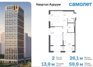 2-ком. квартира на продажу, 59.9 м2, Екатеринбург, метро Машиностроителей