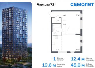 Продам 1-комнатную квартиру, 45.6 м2, Тюмень, жилой комплекс Чаркова 72, 2.1, Ленинский округ