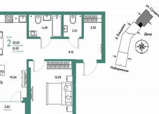 Продажа 2-ком. квартиры, 53.6 м2, Новосибирск, метро Площадь Гарина-Михайловского