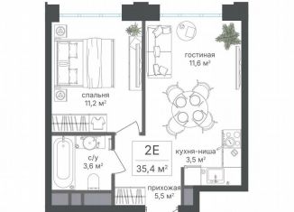 Продажа 2-комнатной квартиры, 35.4 м2, Москва