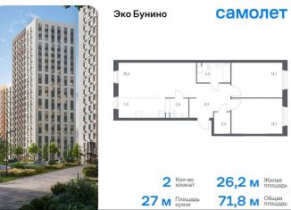 Продается двухкомнатная квартира, 71.8 м2, деревня Столбово, ЖК Эко Бунино, 15