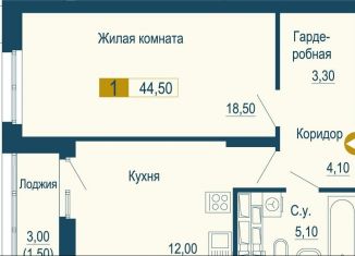 Продам 1-комнатную квартиру, 44.5 м2, Екатеринбург, метро Площадь 1905 года