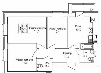 Продам трехкомнатную квартиру, 63.2 м2, Волгоградская область, улица 70-летия Победы, 23