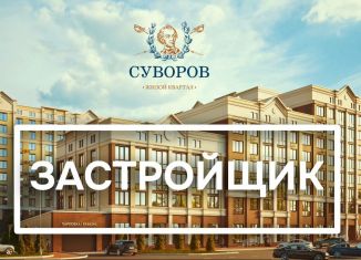 Продаю 2-комнатную квартиру, 62.1 м2, Ставрополь, улица Якова Андрюшина, 6