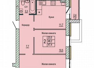 Продаю 2-комнатную квартиру, 47.4 м2, Волгоград