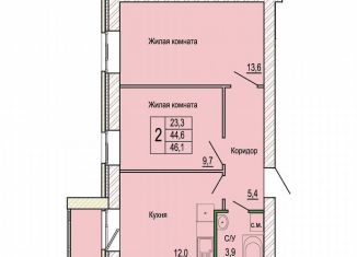 Продается 2-комнатная квартира, 46.1 м2, Волгоградская область