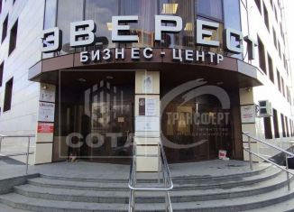 Аренда офиса, 34.5 м2, Воронежская область, улица Героев Красной Армии, 6