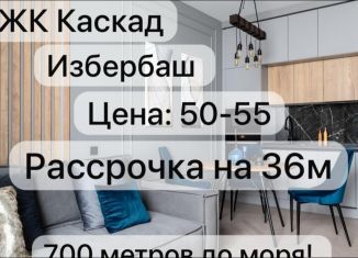 Квартира на продажу студия, 22 м2, Избербаш, улица Умаханова, 32