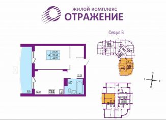 Продажа однокомнатной квартиры, 44.3 м2, Владимир, Октябрьский район, улица Мира, 5А