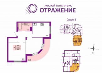 2-комнатная квартира на продажу, 62.7 м2, Владимир, Октябрьский район, улица Мира, 5А