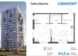 Продаю двухкомнатную квартиру, 44.5 м2, Уфа, улица Рашита Манурова, Дёмский район