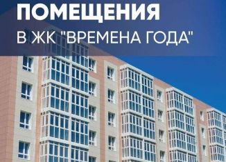 Продаю помещение свободного назначения, 49.5 м2, Анапа, Мирная улица, 29
