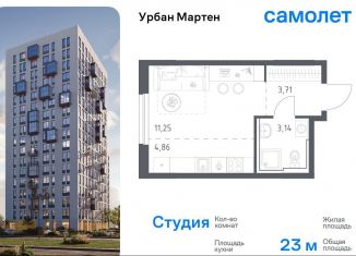 Продам квартиру студию, 23 м2, Уфа, улица Рашита Манурова, Дёмский район