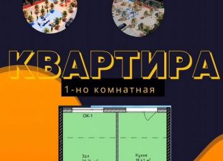 Продажа однокомнатной квартиры, 50.4 м2, Махачкала, Кировский внутригородской район, Благородная улица, 19