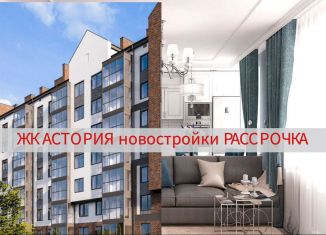 2-ком. квартира на продажу, 68 м2, Калининград, Акварельная улица