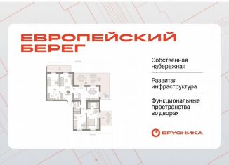 Продается трехкомнатная квартира, 168.5 м2, Новосибирск, метро Октябрьская, улица Владимира Заровного, 29