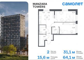 Продается двухкомнатная квартира, 64.1 м2, Татарстан, улица Сибирский Тракт, 34к9