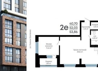 Продажа 1-комнатной квартиры, 52.6 м2, Воронеж, Ленинградская улица, 120Б