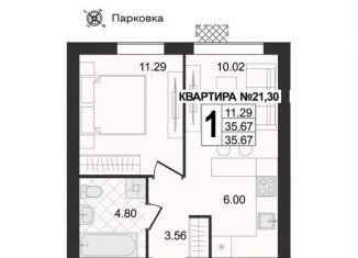 Продажа однокомнатной квартиры, 35.7 м2, Владимирская область