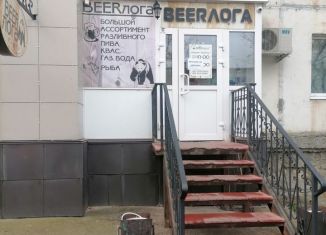 Продам офис, 54.5 м2, Кыштым