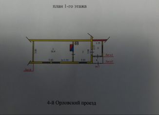 Продам двухкомнатную квартиру, 36 м2, Пенза, 4-й Орловский проезд, 15