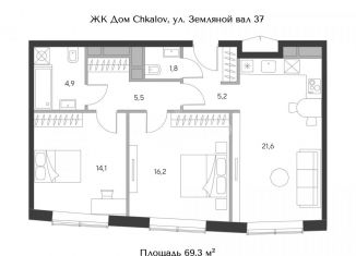 Продается 2-комнатная квартира, 69.3 м2, Москва, площадь Курского Вокзала, 1, метро Чкаловская