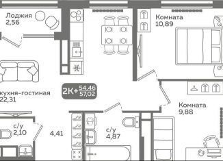 Продается 2-ком. квартира, 54.5 м2, Тюменская область