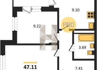 Продажа 2-комнатной квартиры, 47.1 м2, Воронеж, Советский район, Острогожская улица, 164