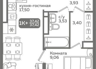 Продается 1-ком. квартира, 37.4 м2, Тюмень, Калининский округ