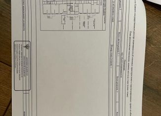 Продажа помещения свободного назначения, 43.7 м2, Краснодар, улица имени В.Н. Мачуги, 166А