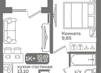 Продам однокомнатную квартиру, 30.7 м2, Тюмень, Калининский округ