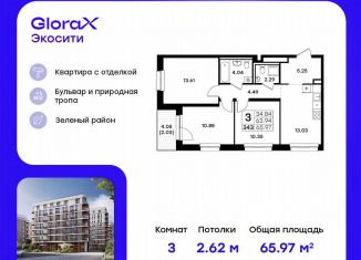 Продам 3-комнатную квартиру, 66 м2, Казань, Кировский район