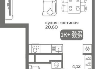 Продаю квартиру студию, 28.3 м2, Тюмень