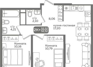 Продажа двухкомнатной квартиры, 52.5 м2, Тюменская область