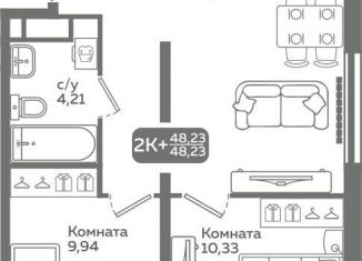 Продаю 2-комнатную квартиру, 48.2 м2, Тюменская область