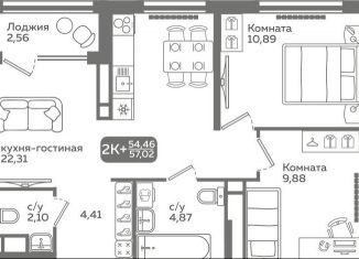 Продажа 2-комнатной квартиры, 54.5 м2, Тюменская область