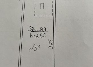 Продажа гаража, 30 м2, Нижегородская область, улица Куйбышева, 1