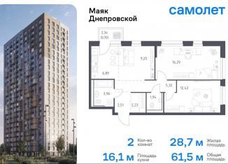 Двухкомнатная квартира на продажу, 61.5 м2, Владивосток, Днепровская улица, 19, Первореченский район