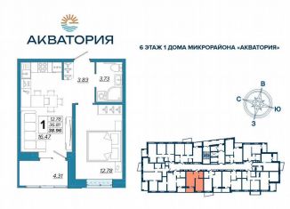 Продаю однокомнатную квартиру, 39 м2, Орёл, улица Бурова, 1