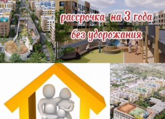 Продается двухкомнатная квартира, 54 м2, Ставрополь