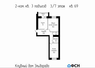 Двухкомнатная квартира на продажу, 61.4 м2, деревня Перикса, Гаражная улица, 2