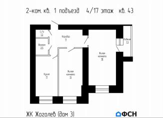 Продается 2-комнатная квартира, 53.7 м2, Тамбовская область, проспект Космонавтов, 3