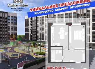 Продам 1-ком. квартиру, 37.1 м2, Санкт-Петербург, Благодатная улица, 22