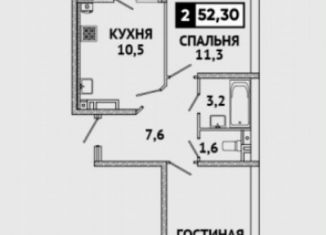 Продается 2-комнатная квартира, 53 м2, Ставрополь, улица Матрены Наздрачевой, 3/3к1